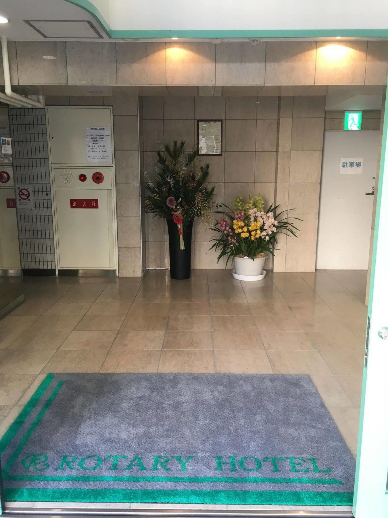Rotary Hotel Imazato Ōsaka Eksteriør bilde